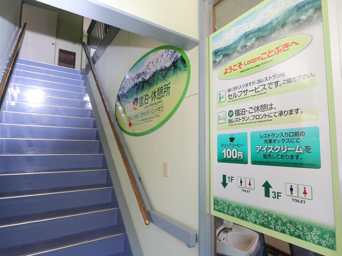 Lodge Kotobuki Takayama  Buitenkant foto